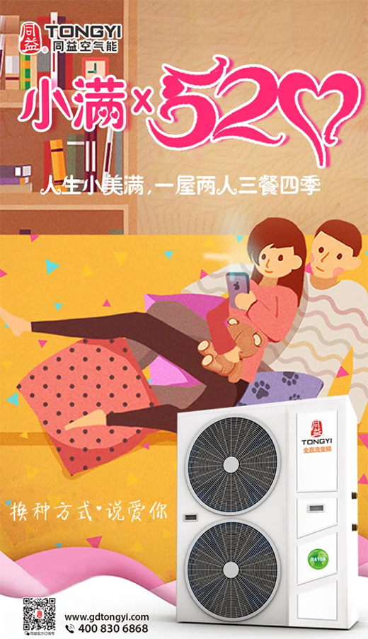 ͬ��՚��ܣ�С��ӯ�M�����ښgϲ