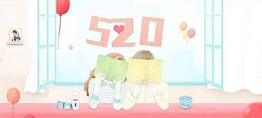 ����520���(y��ng)���T(m��n)�I(y��)���(��i)����!