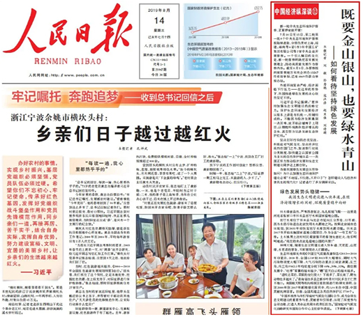 �����A�硷�۽��h(hu��n)����ů�����ˮ���ı����������f�W(w��ng)���R�cٝ