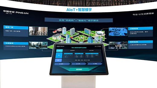 阿里百億布局AIoT賽道 家電智能化升級提速