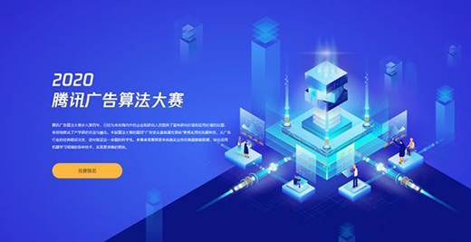 ���挍(sh��)��(sh��)��(j��)+�_(k��i)Դƽ�_(t��i)�����@�ӵ��㷨��ِ����AI�����������(ch��ng)