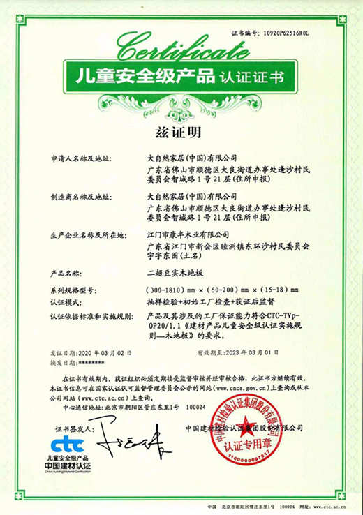 ����Ȼ�ذ壺������Ҋ����һ�ݶ��������ļ�!