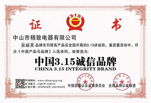 �Ƽ���(chu��ng)��������Ȫ���R�ٟ�ʽ늟�ˮ�����ɾ͸߶��l(w��i)ԡ���Ʒ��