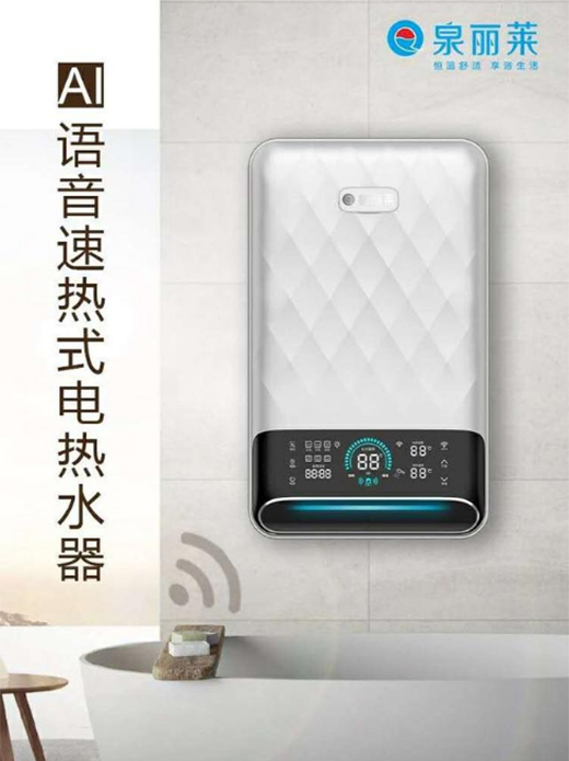 �Ƽ���(chu��ng)��������Ȫ���R�ٟ�ʽ늟�ˮ�����ɾ͸߶��l(w��i)ԡ���Ʒ��