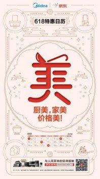 ���ɴ�ܵ�618���(zh��n)�����������菽?�p��N�l(w��i)�D(zhu��n)��(zh��n)���p�Ј�!