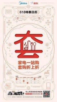 ���ɴ�ܵ�618���(zh��n)�����������菽?�p��N�l(w��i)�D(zhu��n)��(zh��n)���p�Ј�!