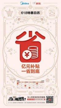 ���ɴ�ܵ�618���(zh��n)�����������菽?�p��N�l(w��i)�D(zhu��n)��(zh��n)���p�Ј�!