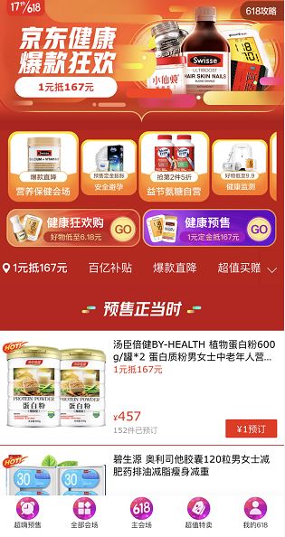 ���|����618�۽��������M(f��i)���� ��(qu��n)�����t(y��)���\�ۿ������_��