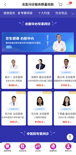 ���|����618�۽��������M(f��i)���� ��(qu��n)�����t(y��)���\�ۿ������_��