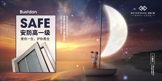 �Pע��ͯ�ӼҰ�ȫ����˹���D�T��ů�����o