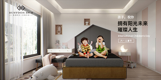 �Pע��ͯ�ӼҰ�ȫ����˹���D�T��ů�����o