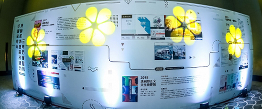 2020�Ї�ϴ��C���M�ռ�4.0���� ����ϴ��C�Ј�