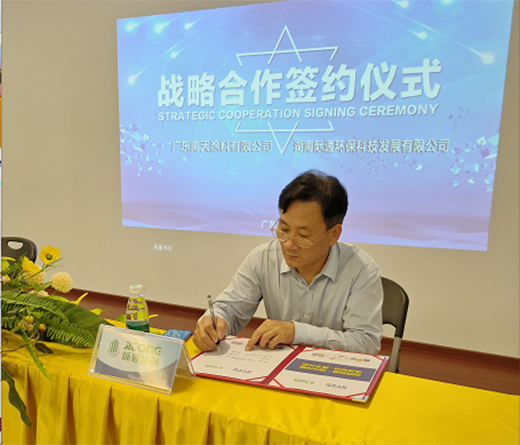 �V�|����Ϳ���c�����Hͨ�h(hu��n)���Ƽ��ɹ����s