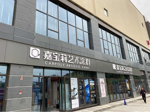 ��ֹ��ɫ�ʣ��Ό�����ˇ�g(sh��)ԏ�����֮Դ