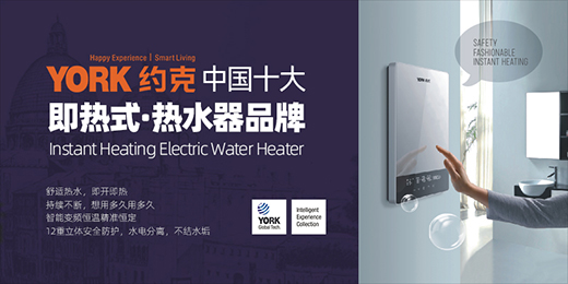 YORK�s�����܏N�l(w��i) ���m(x��)�M��Ʒ������