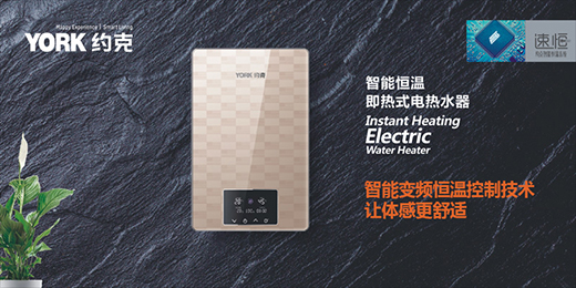 YORK�s�����܏N�l(w��i) ���m(x��)�M��Ʒ������