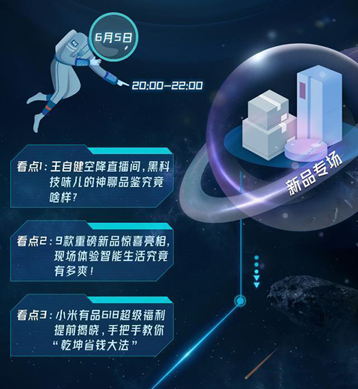 С����Ʒ618���к�������������ֱ���g���؃�(y��u)�ݲ����e�^