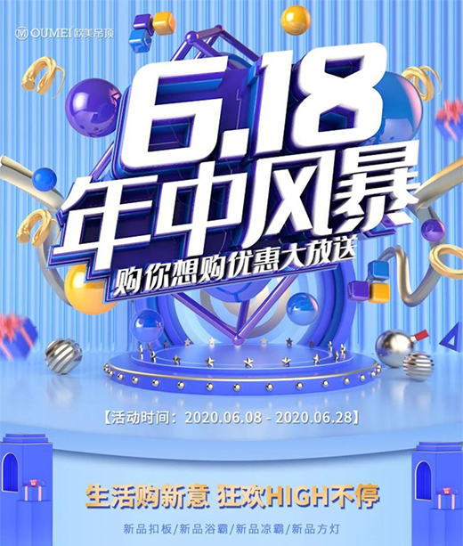 �M��������!�W��618�����L����ُ����ُ����(y��u)�ݴ���ͻ�Ӂ���!