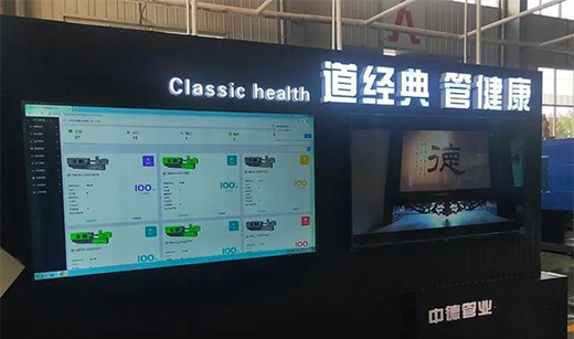 �е¹ܘI(y��)���_�������\(y��n)�D(zhu��n)ģʽ��1500�f(w��n)ӆ�ι�����(y��ng)��