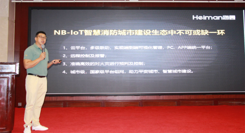 ���������(li��n)�W(w��ng)�r��NB-IoT�ǻ����������ܼҾӵĈ�����(y��ng)��