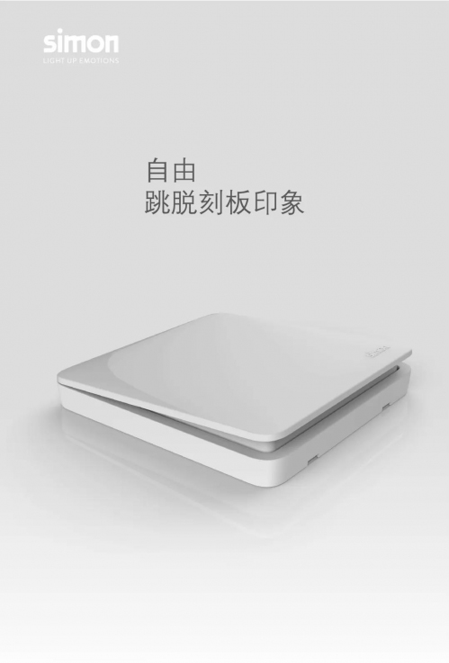 �����ϵ�ˇ�g | Simon ���I�_�P�������˳�