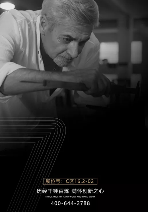 7��8�����s���T(m��n)��ȫ�������V�ݽ�����(hu��)���c����Ҋ(ji��n)��ɢ!