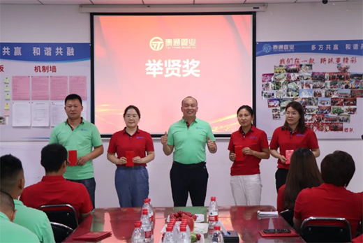 ̩ͨ�ܘI(y��)2020��6�I(y��)��(w��)����(d��ng)���(hu��)�A�M�Y(ji��)��!