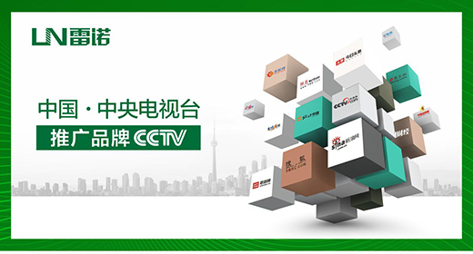 ���Z�ɴu�z��Ʒ��Ƭ�ٵ�CCTVƽ�_(t��i)���I(y��ng)�N֮·�H�I����