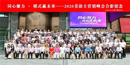 ͬ�ľ��� | 2020��Ϳʿ�I(y��ng)�N(xi��o)���(hu��)¡���e��!