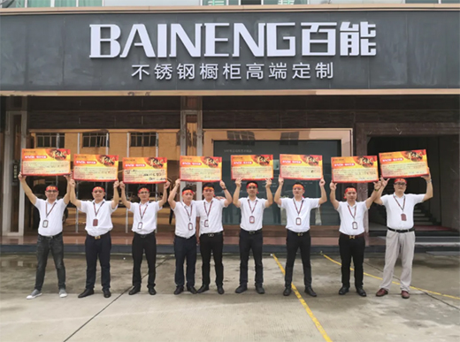 6��23�գ����ܙ���ȫ��(li��n)�����д����ʽ����