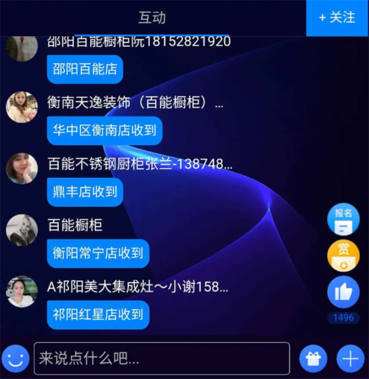 6��23�������ܙ���ȫ��(li��n)�����д����ʽ����