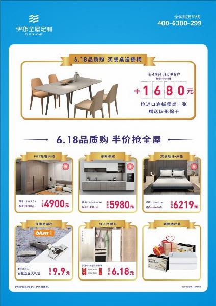 618�Ҿӿ�g | ȫ�ݶ����Ҹ����r���������پ��I���ضY��