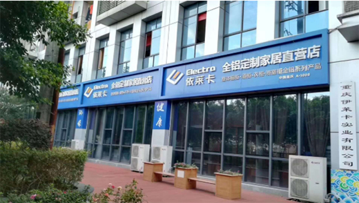 �����Ї����������m(x��)�����R��ȫ�X�Ҿ�+�[��ʳƷ��Ʒ��(li��n)���ù���!