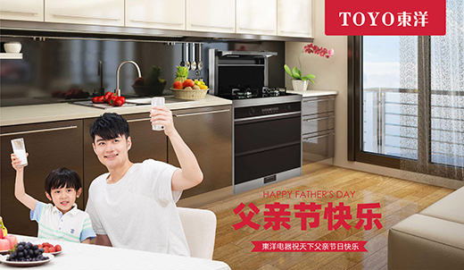 TOYO�|����������H��(ji��)�����ڏN�����c���P(gu��n)��