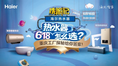 ˮ�������С?�@��ȼ?x��)��ˮ����ͨ����������C(j��)�o���!