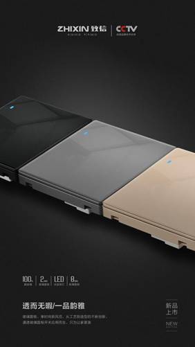 �������Ʒζ��ZHIXIN�����_�P(gu��n)�����������삀(g��)�Ի�����