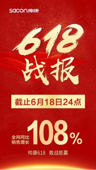 �ґ�(zh��n) �� ���A �� ����618���_�Ä�!