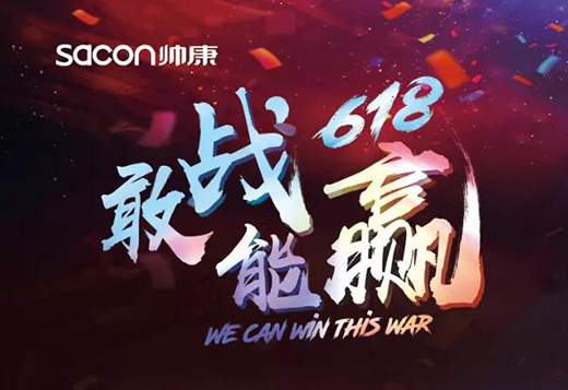 �ґ�(zh��n) �� ���A �� ����618���_�Ä�!