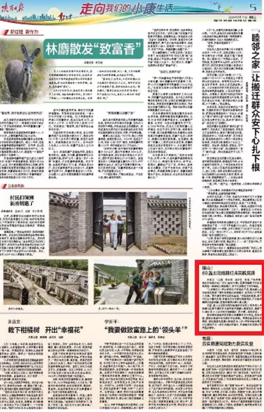 Դ�a̫�(y��ng)���ǻ�·�����c(di��n)����ؚ�����һ���