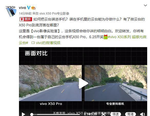 ΢���_��������vivo X50ϵ���װl(f��)�����yҕ�l����(w��n)��