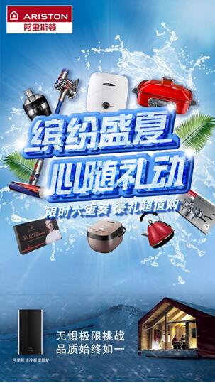 ����˹�D���_��ʢ�������S�Y��(d��ng)�����մ�ٱ�ˬ��(l��i)�u!