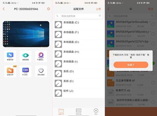 ���繝(ji��)���]�����տ��_�C���������r���h(yu��n)���_�P(gu��n)�C