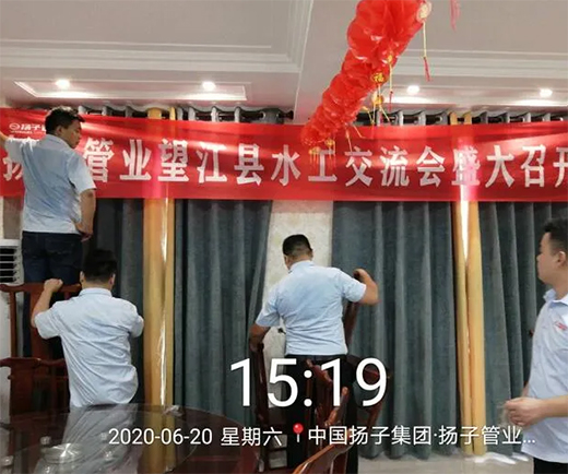 ���Y(ji��)ƪ��2020��P(y��ng)�Ӳ��P䓹ܘI(y��)�����hˮ��������