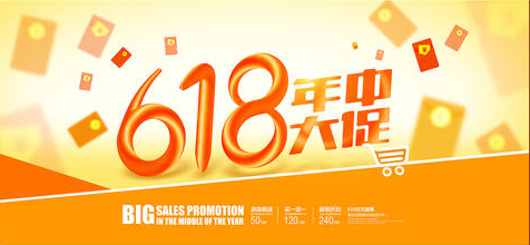 618戰(zhàn)局收尾，戰(zhàn)報如何?