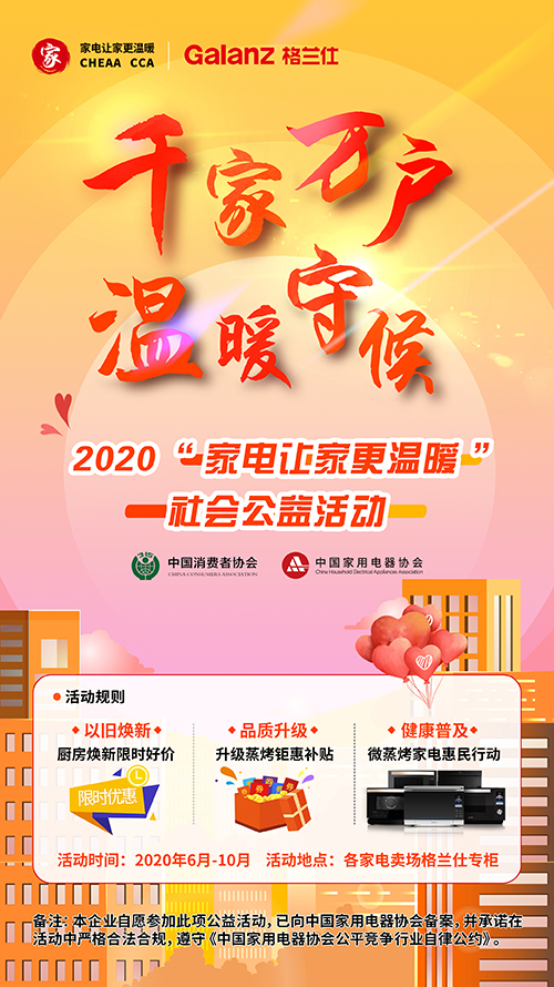 ��(d��n)����׌�Ҹ���ů���� ���m�ˡ����㡱�I(l��ng)�a�N