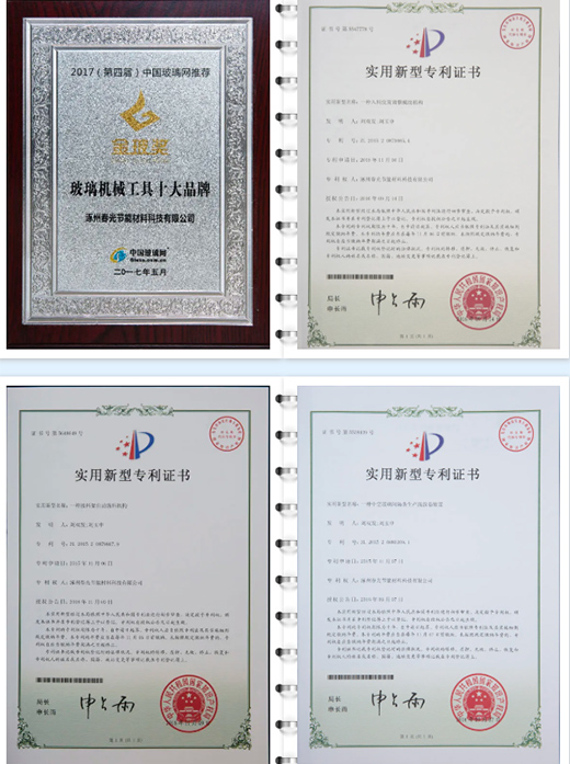 ���Ї�ʮ�����Ʒ�ơ���(ji��n)�ʣ�׷��׿ԽƷ�|(zh��)���®�(d��ng)��(ji��)�����h