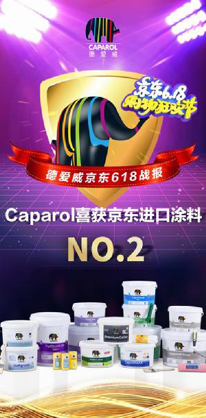 618��(zh��n)���������M��Ϳ��Ʒ�Ƶ���һ���ġ��¡�����