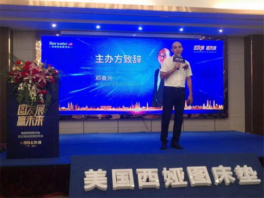 ����(gu��)���I�D���|2020��Ʒ���̰l(f��)����(hu��)�A�M�ɹ�