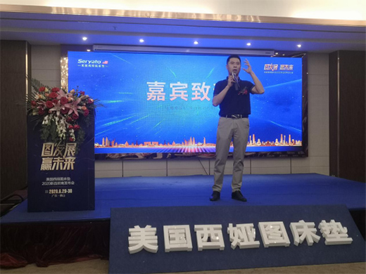 ����(gu��)���I�D���|2020��Ʒ���̰l(f��)����(hu��)�A�M�ɹ�