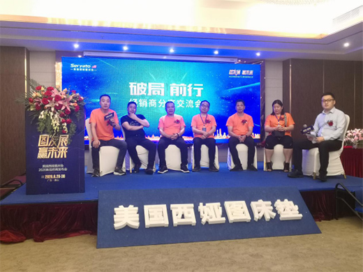 ����(gu��)���I�D���|2020��Ʒ���̰l(f��)����(hu��)�A�M�ɹ�